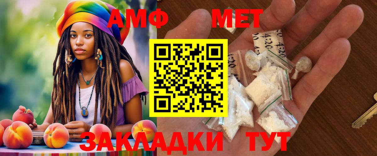 Удомля  Амфетамин  Вход с VPN  АМФЕТАМИН VHQ 