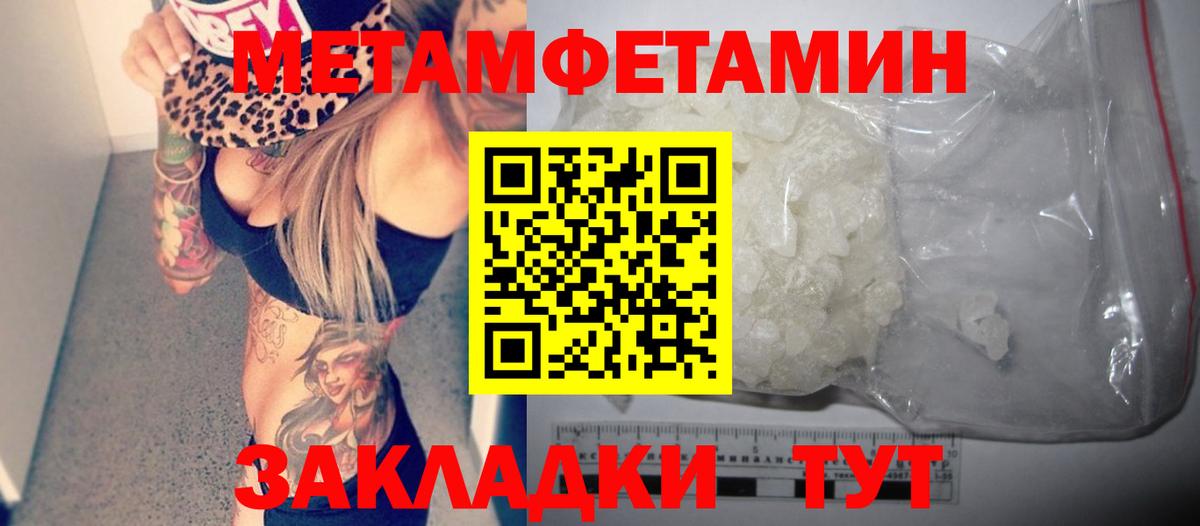 Амфетамин VHQ Удомля