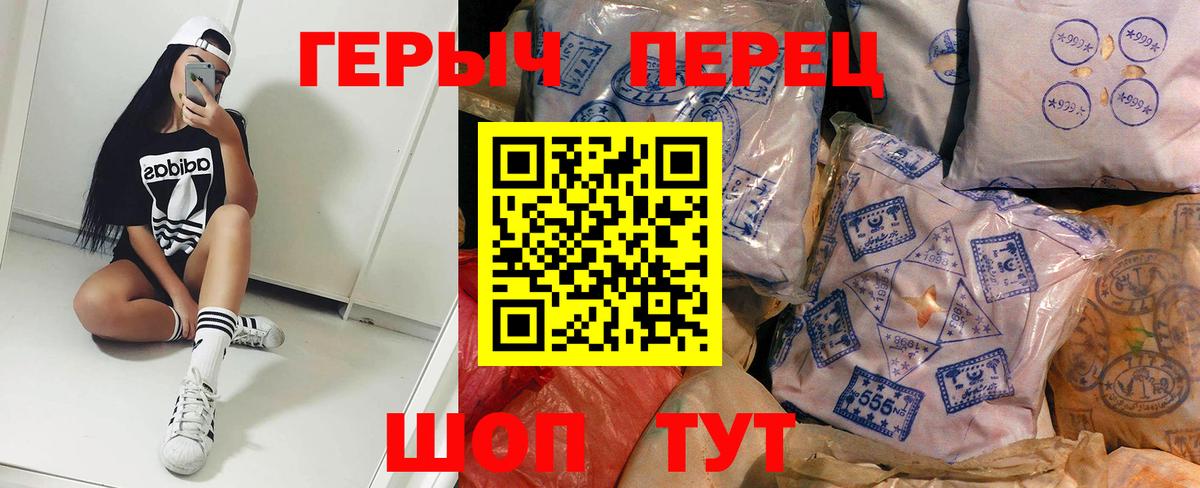 Удомля  Героин Афган  Вход с VPN 