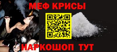 мяу мяу мука Кумертау