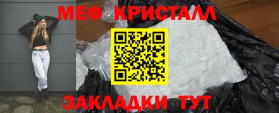 мяу мяу мука Кумертау