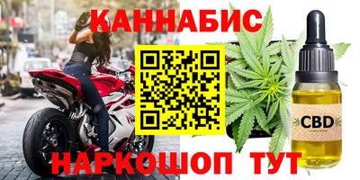 мяу мяу мука Кумертау