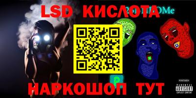 мяу мяу мука Кумертау