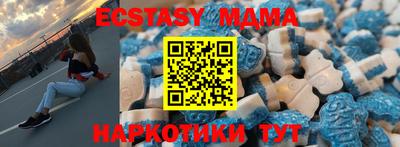 мяу мяу мука Кумертау