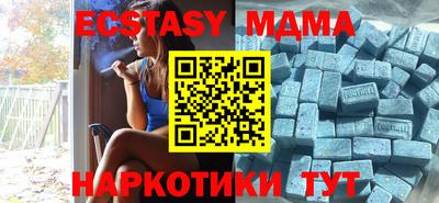 мяу мяу мука Кумертау