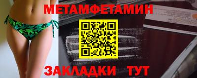 мефедрон мука Кулебаки