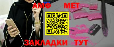 мяу мяу мука Кумертау