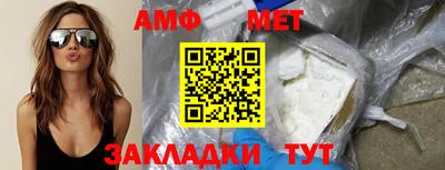 мефедрон мука Кулебаки