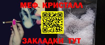мяу мяу мука Кумертау