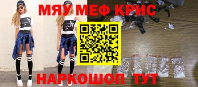 мефедрон мука Кулебаки