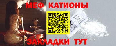 мефедрон мука Кулебаки