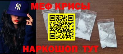 мефедрон мука Кулебаки