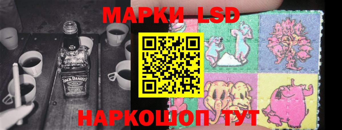 Лсд 25 экстази ecstasy  Вход с VPN  Удомля  ЛСД экстази кислота 