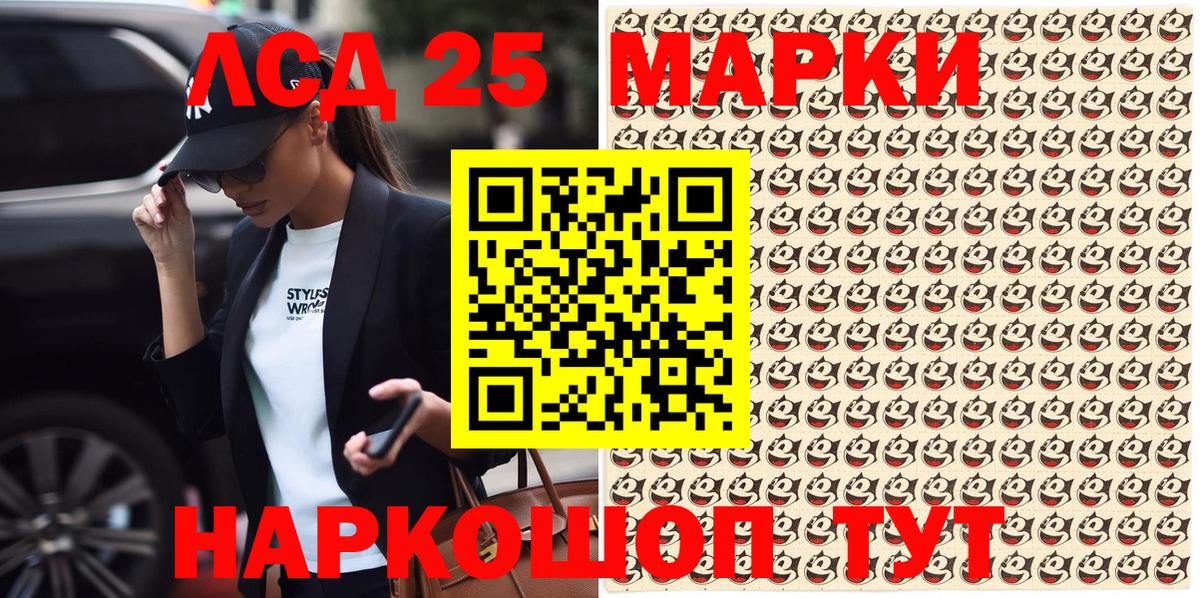 Марки N-bome 1,8мг Удомля