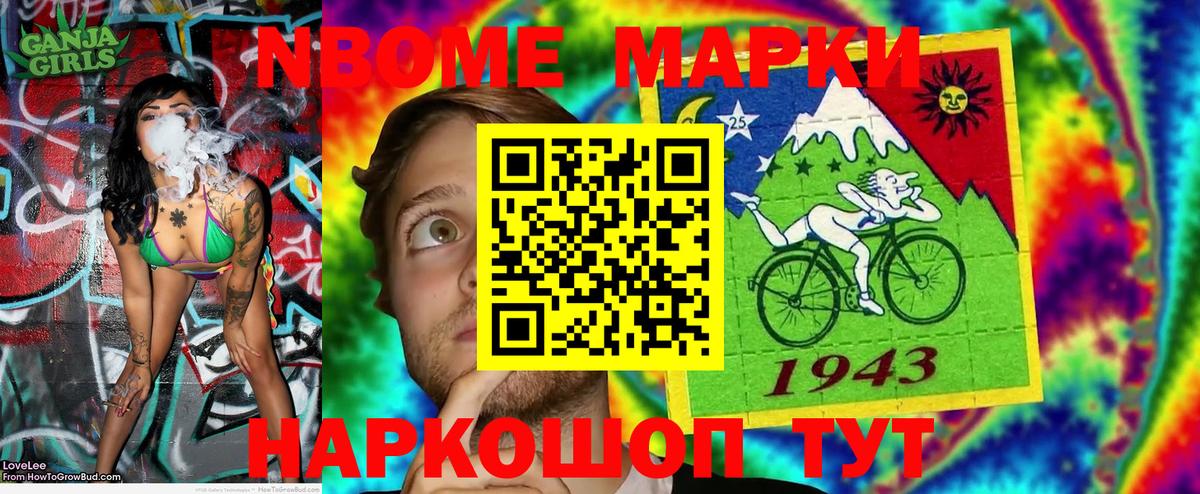 Удомля  Меф МЯУ МЯУ кристаллы  Каннабис  NBOMe  ГАШ  Где купить  Вход с VPN  Cocaine 